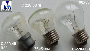 Судовые лампы С-220-60