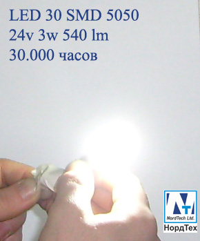 Светодиодная лампа Ba15d 10-30v 30SMD 5050
